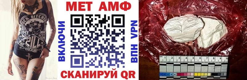 Купить  Чулым  Амфетамин VHQ 