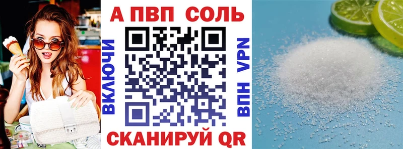 Alpha-PVP крисы CK  Купить  Чулым 
