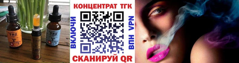 Cannafood конопля  Купить  Чулым 