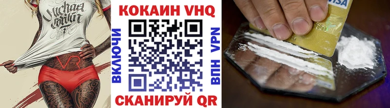 Cocaine Боливия  Купить где  Чулым 