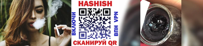 ГАШ Premium  Купить  Чулым 