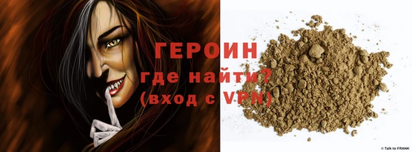 марки nbome Бронницы