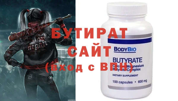 таблы Бугульма