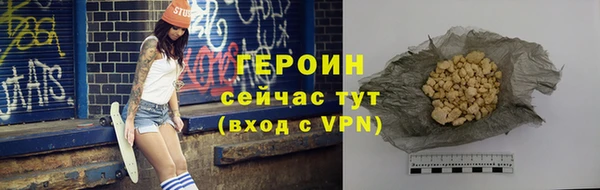 марки nbome Бронницы