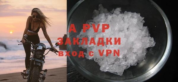 таблы Бугульма