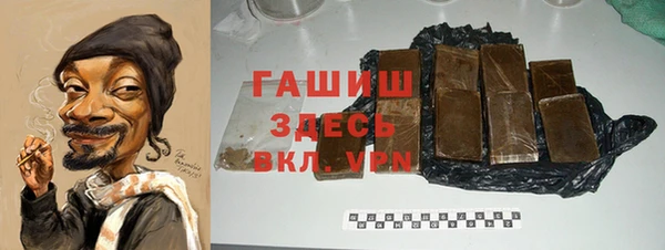 марки nbome Бронницы