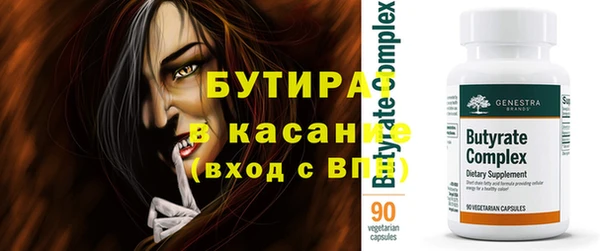 таблы Бугульма