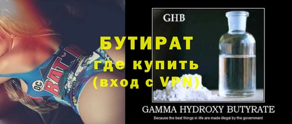 марки nbome Бронницы