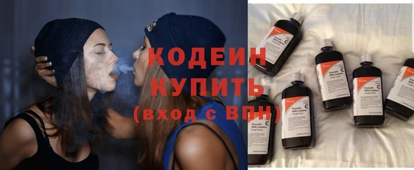 таблы Бугульма