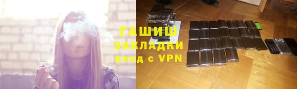 таблы Бугульма