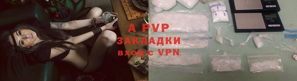 таблы Бугульма