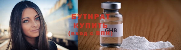 таблы Бугульма