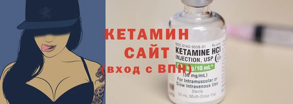 марки nbome Бронницы