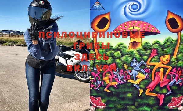 таблы Бугульма
