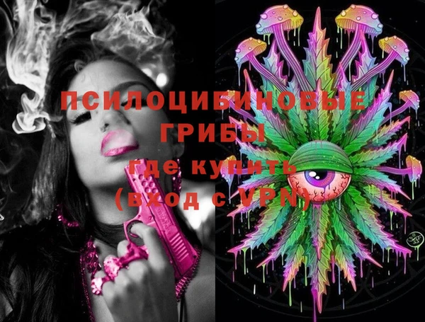таблы Бугульма