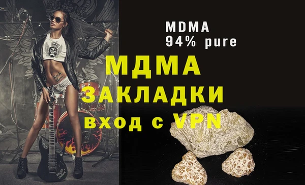 таблы Бугульма
