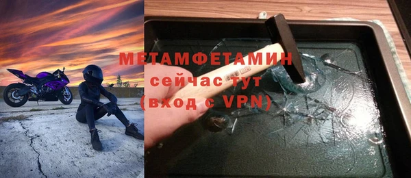 а пвп мука Бородино