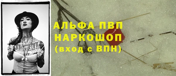 таблы Бугульма