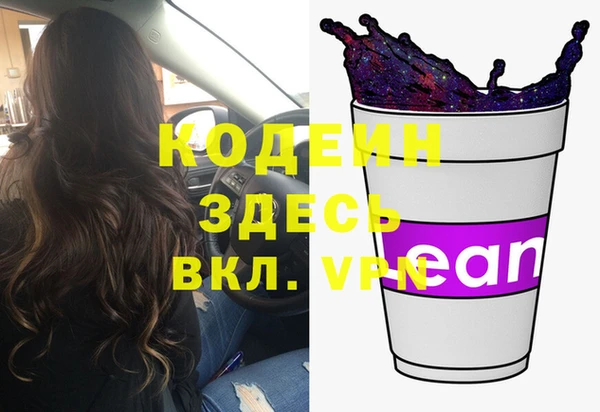марки nbome Бронницы