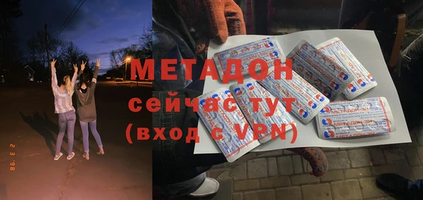 марки nbome Бронницы