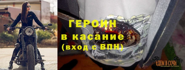 марки nbome Бронницы
