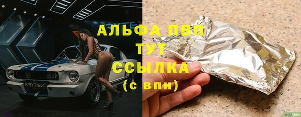 а пвп мука Бородино