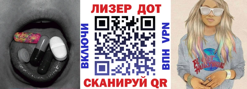 Купить закладки  Чулым  ЛСД экстази кислота 