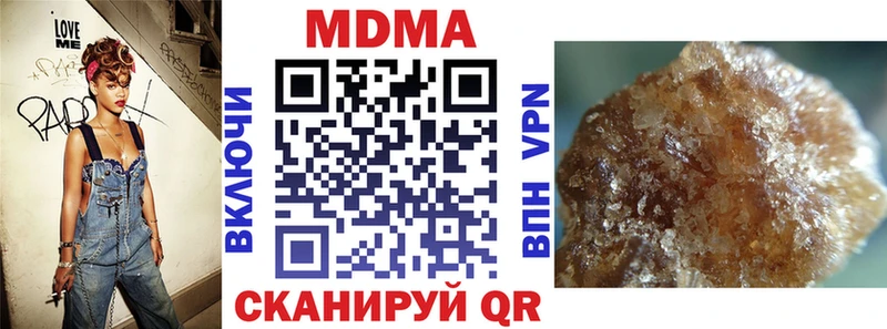 Купить  Чулым  MDMA VHQ 