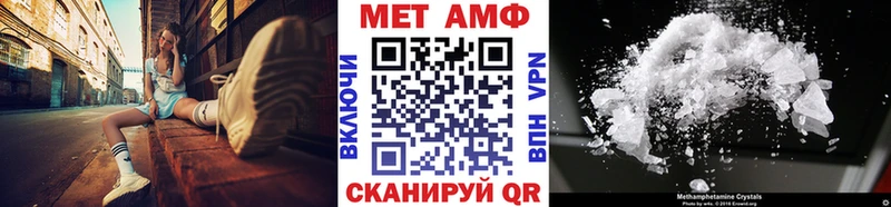 Купить где  Чулым  Первитин кристалл 