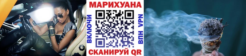 Марихуана планчик Купить закладки Чулым